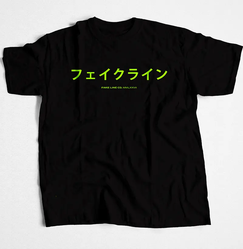 Essentials 2077 - Green