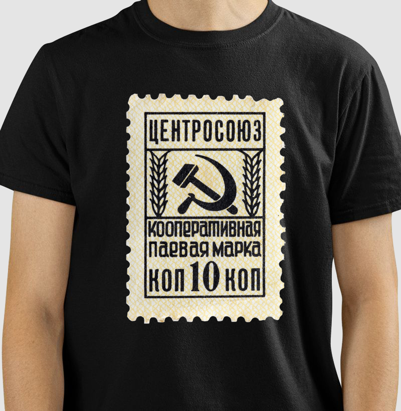 URSS VI