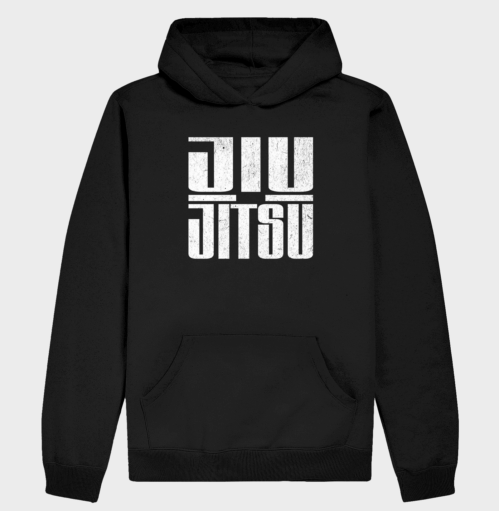 Jiu Jitsu