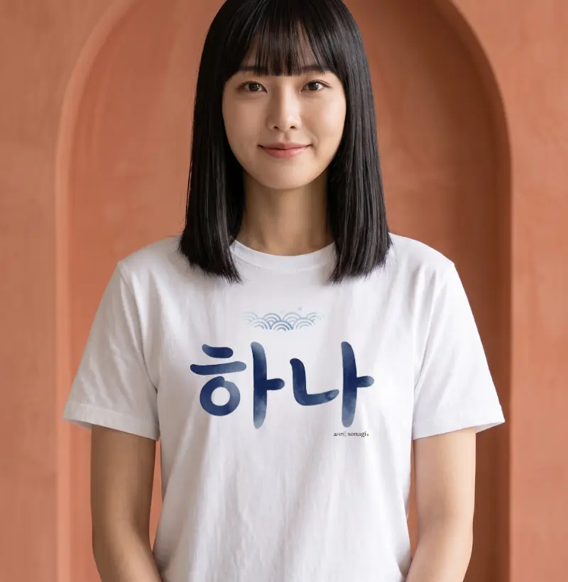 Camiseta "Nós somos um" - feminina/unissex