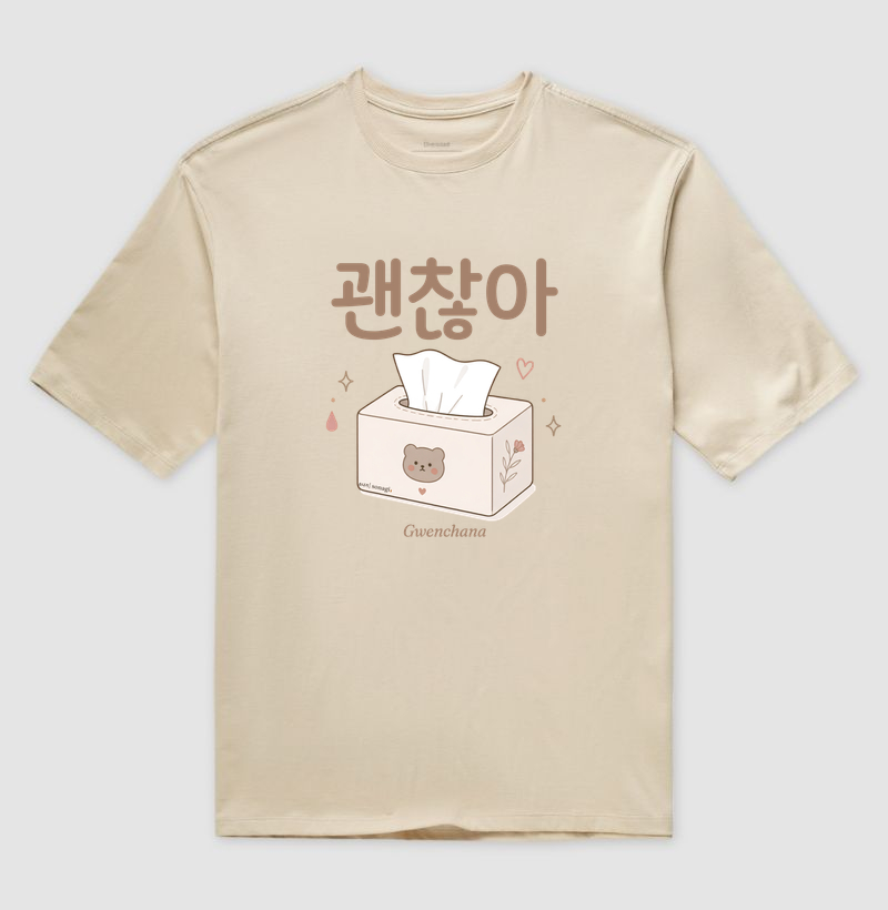 Camiseta Oversized Gwenchana! Está tudo bem!