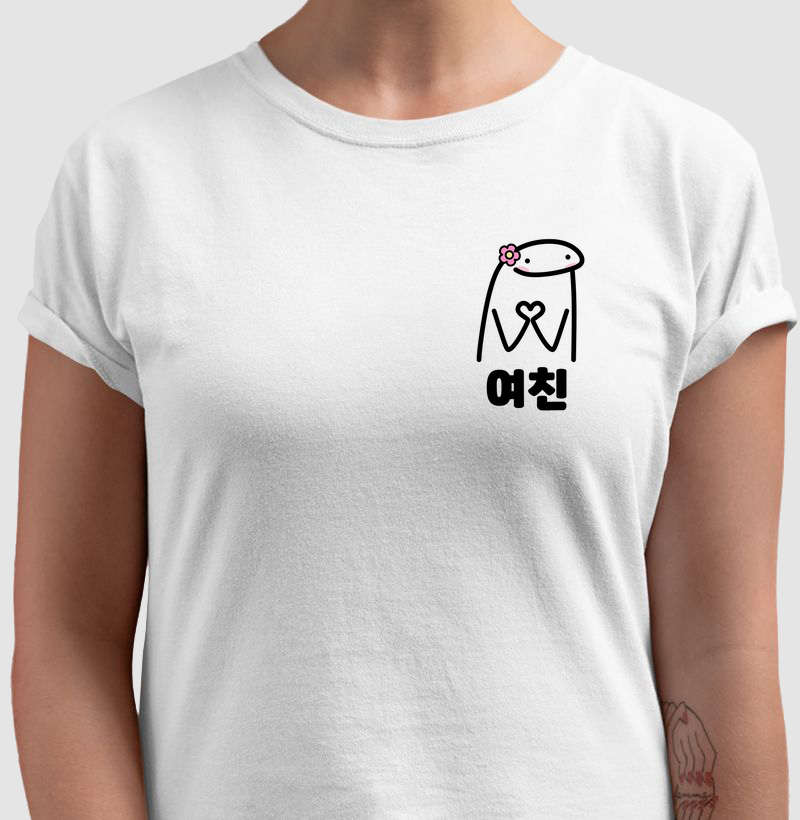 여친 Namorada - Camiseta de Casal