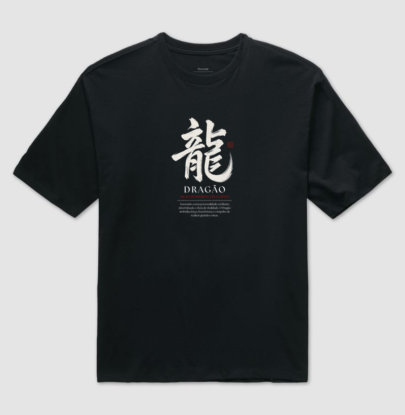 Dragão Kanji - Horóscopo Chinês - Camiseta Oversized
