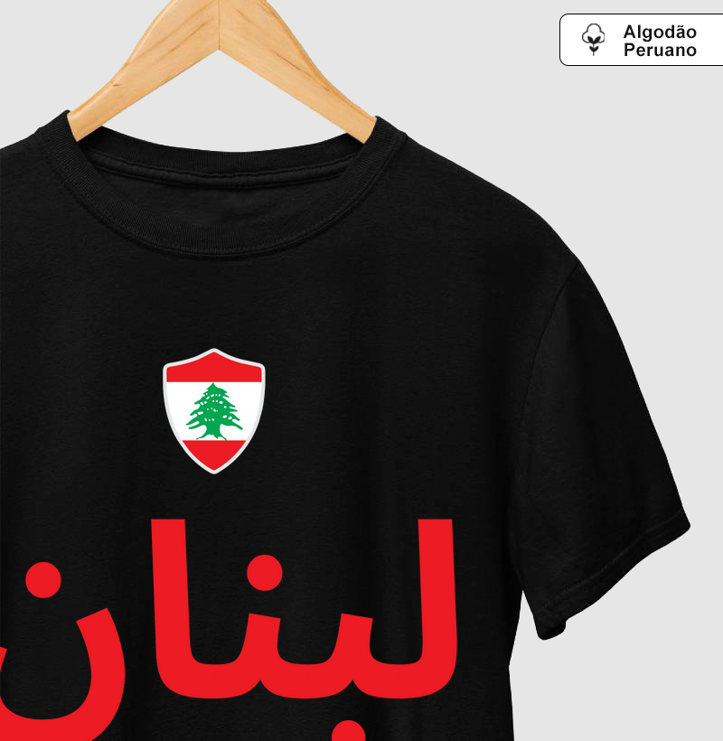 Líbano Escudo em árabe