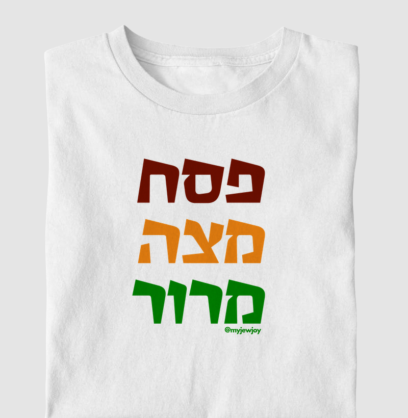 Pessach, Matzá & Maror (hebraico)