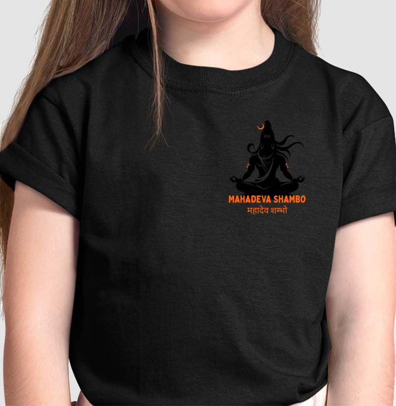 Mahadeva Shambo - Mini