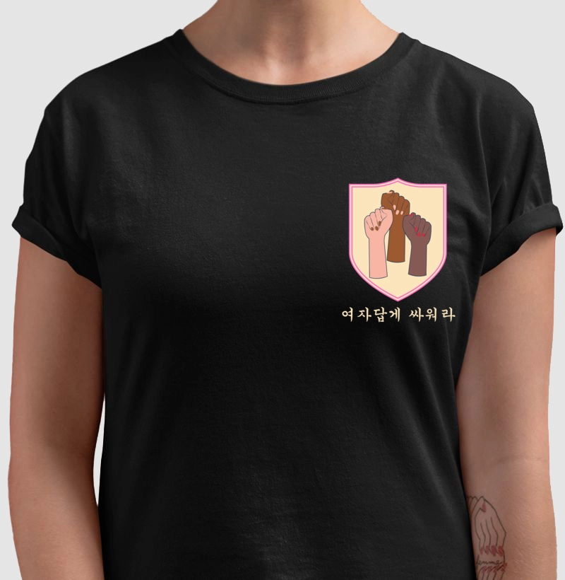 LUTE COMO UMA MULHER