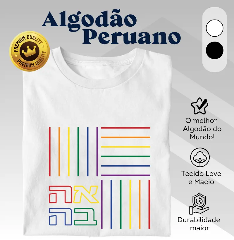 Toda Forma de Ahava (Amor)