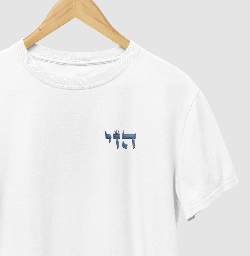 72 Nomes de D'us - הזי