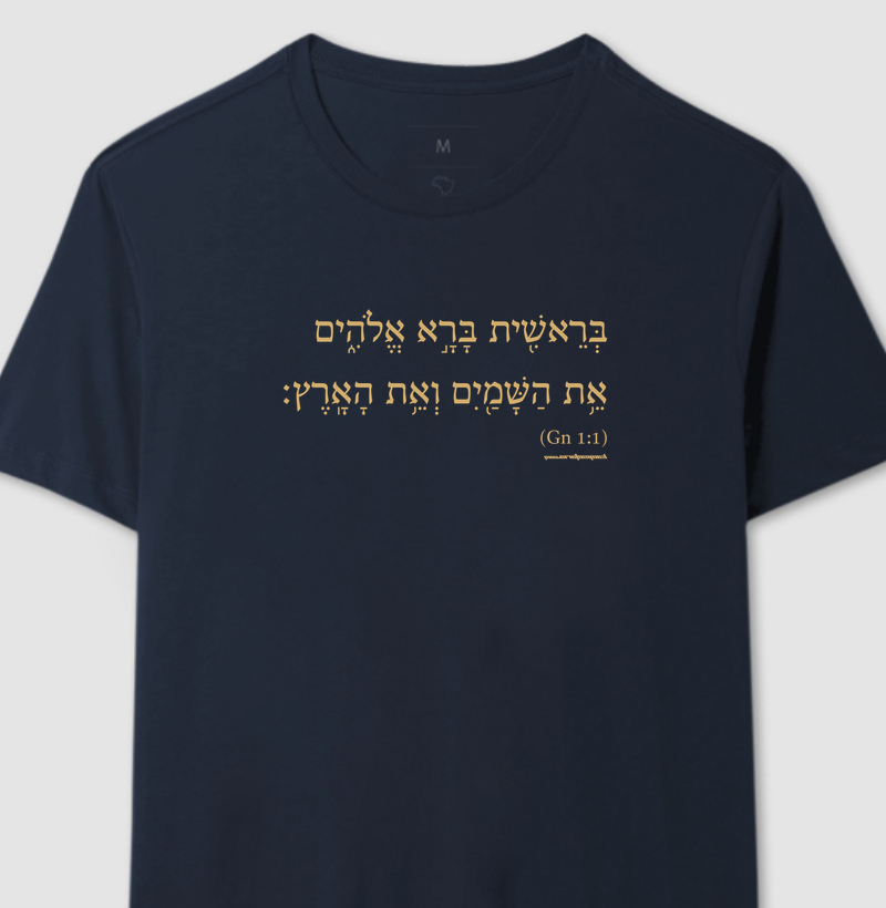 Camiseta Premium | Hebraico - Gênesis 1.1