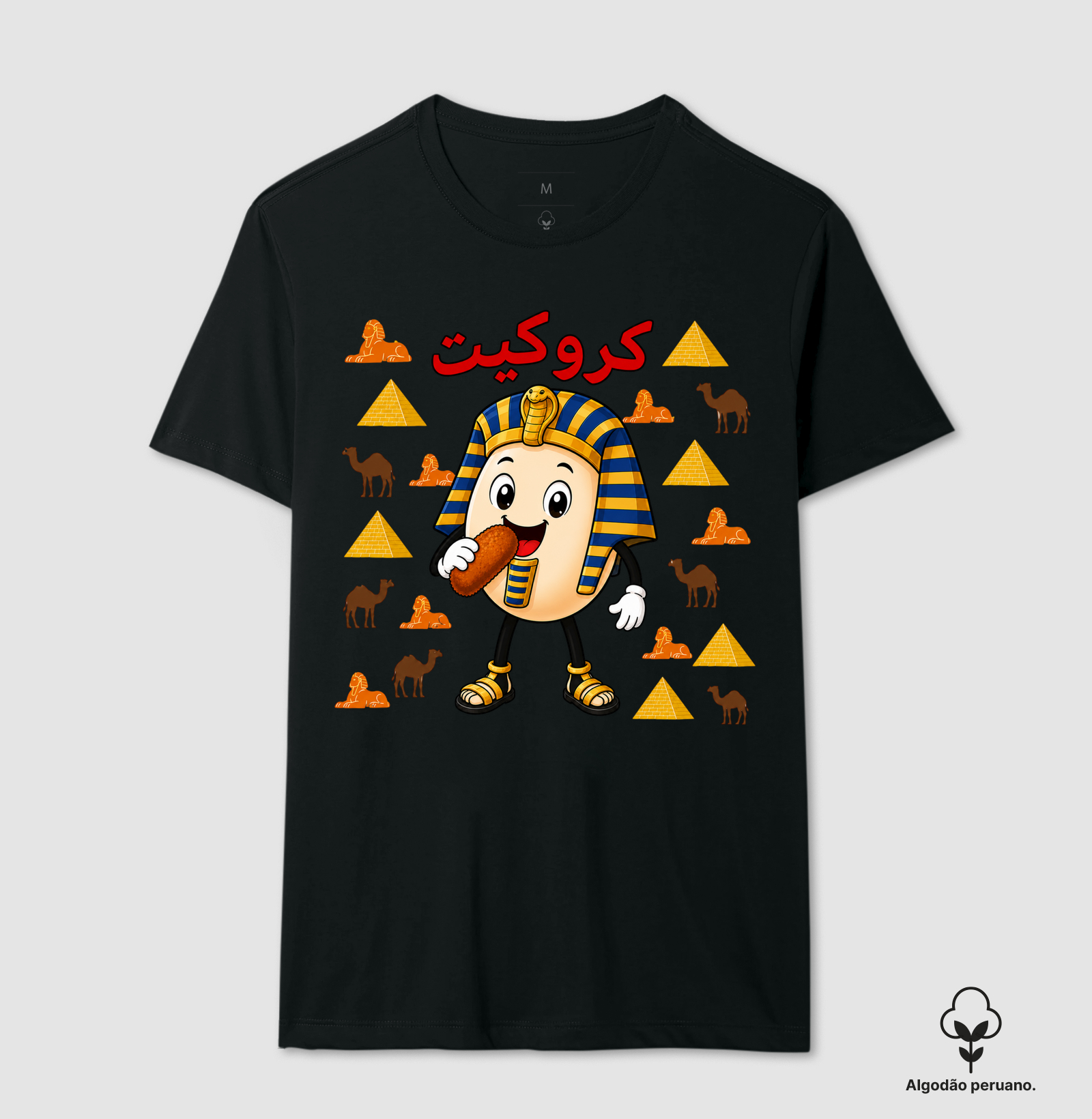 Egg Kroket - Egito - Camiseta Algodão Peruano