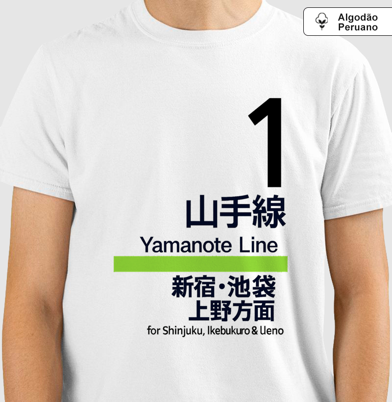 Camiseta Arte Japonesa Yamanote Line Algodão Peruano 