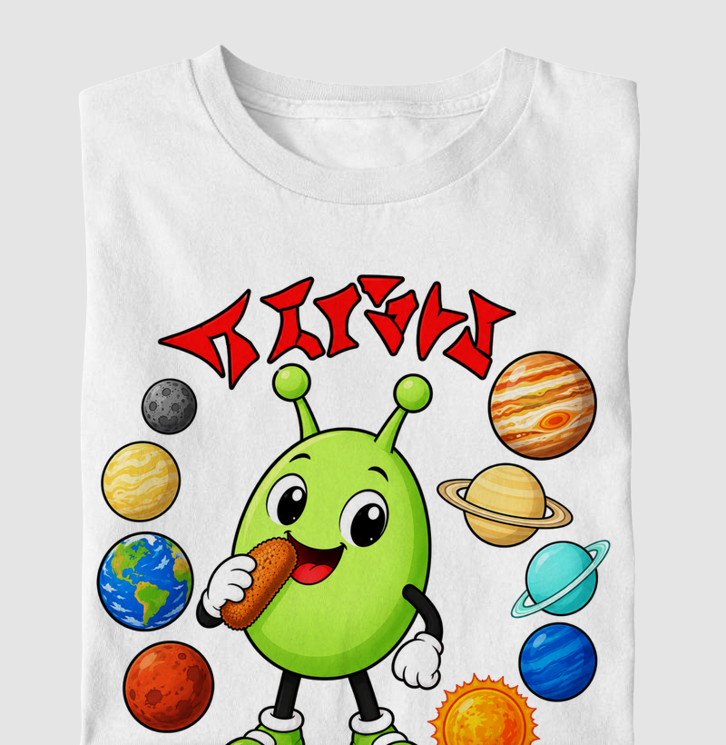 Egg Kroket : Extraterrestre - Camiseta Infantil
