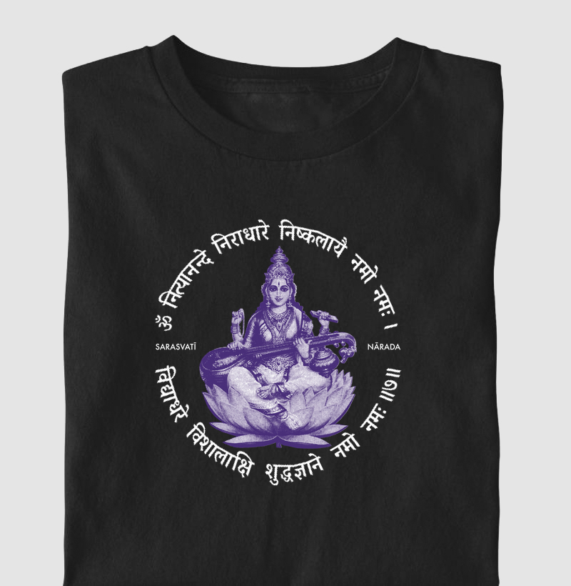 Sarasvati - nityānande