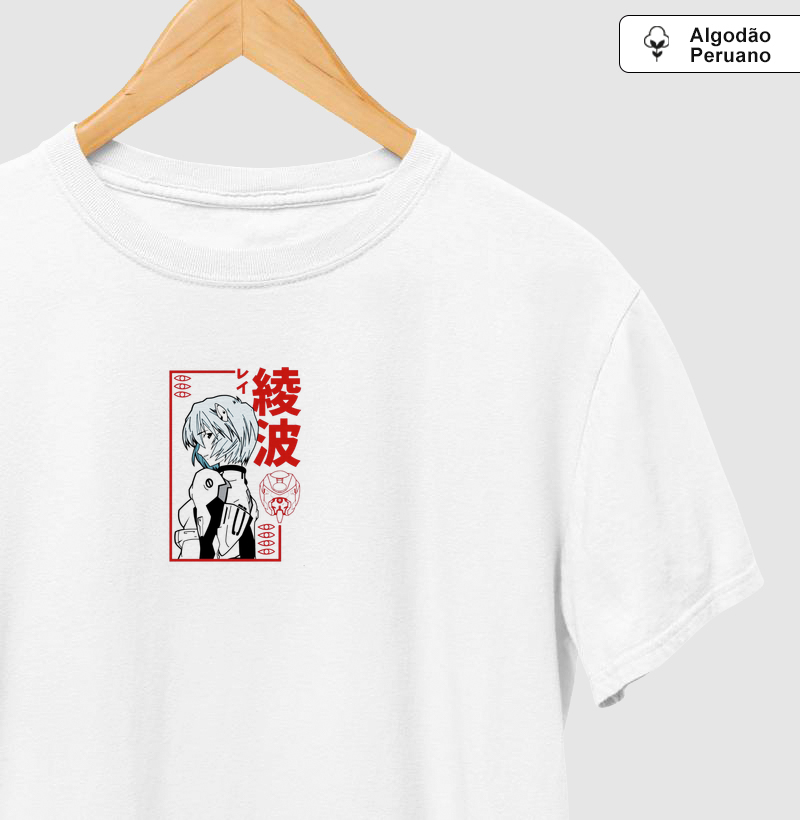 Ayanami