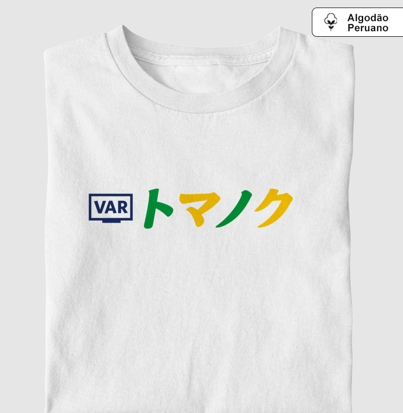 CUP EDITION - VAR - Camiseta Algodão Peruano