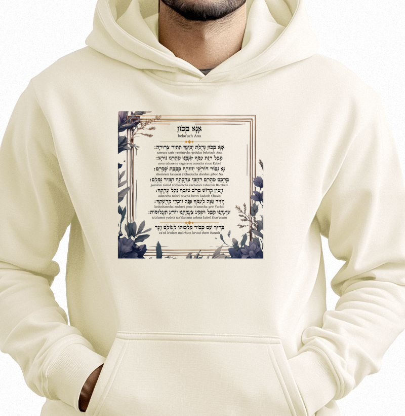 Ana Bekoach - O Poder da Criação e Proteção - Cabala