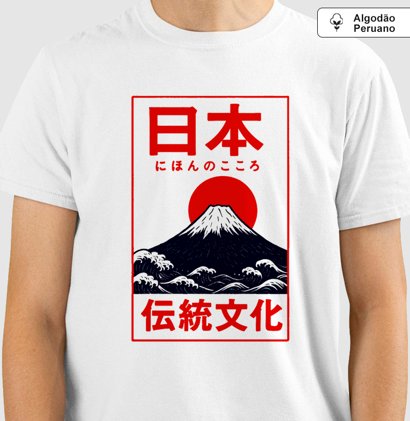 Arte Japonesa _ Monte Fuji Premium 