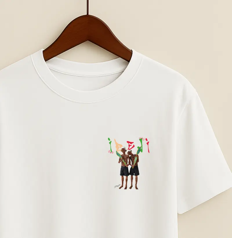 Irmãos do sagrado - minimalista 