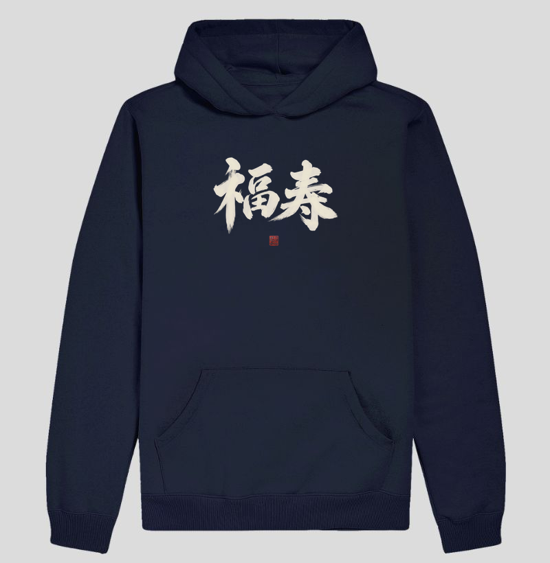 Hoodie Fukuju