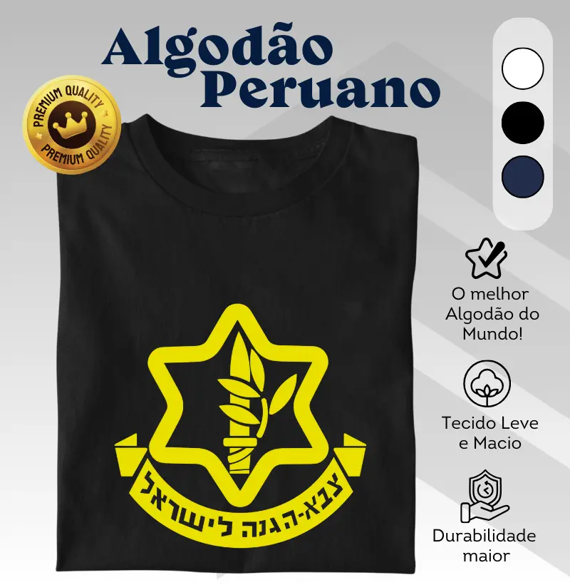 IDF - Israel Defence Forces