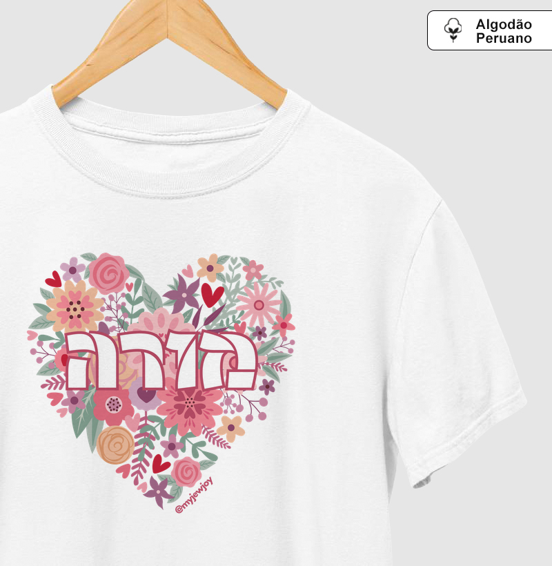 Flores para Morá (Professora) - Camiseta Algodão Peruano
