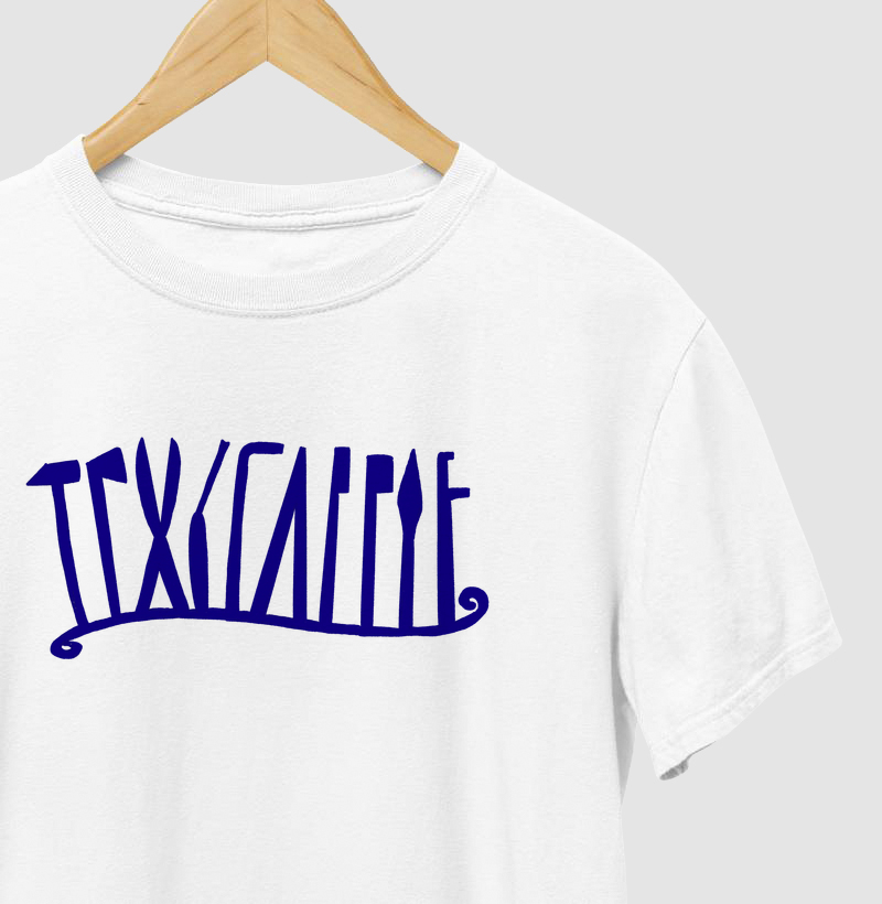 Ferramentas de ferro de Ogum