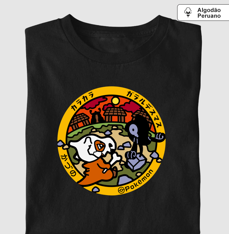 Cubone & Yamask Galar