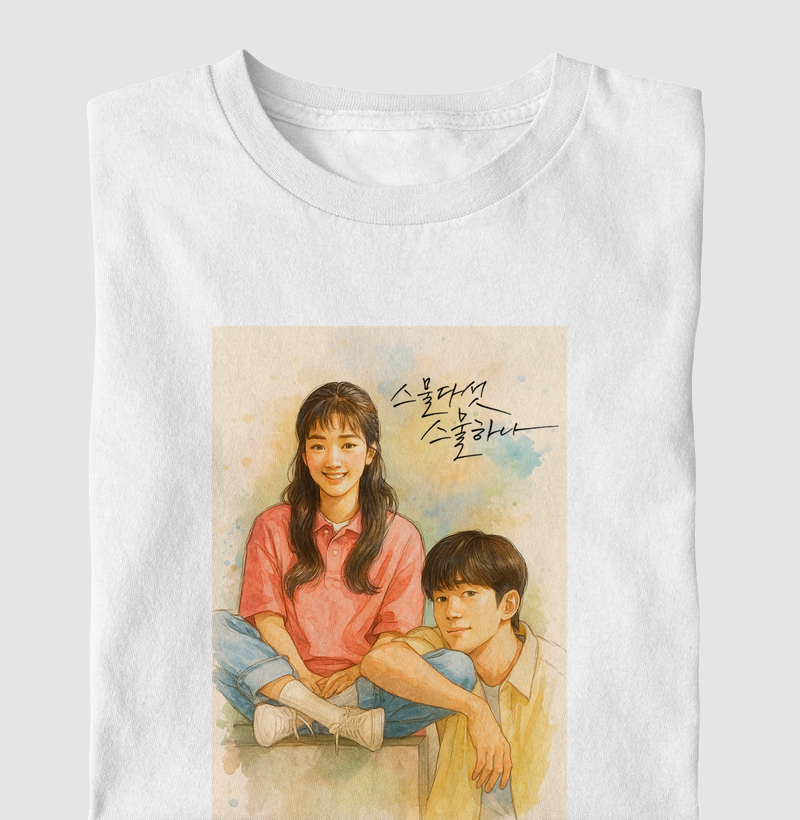 Vinte e Cinco, Vinte e Um - Dorama