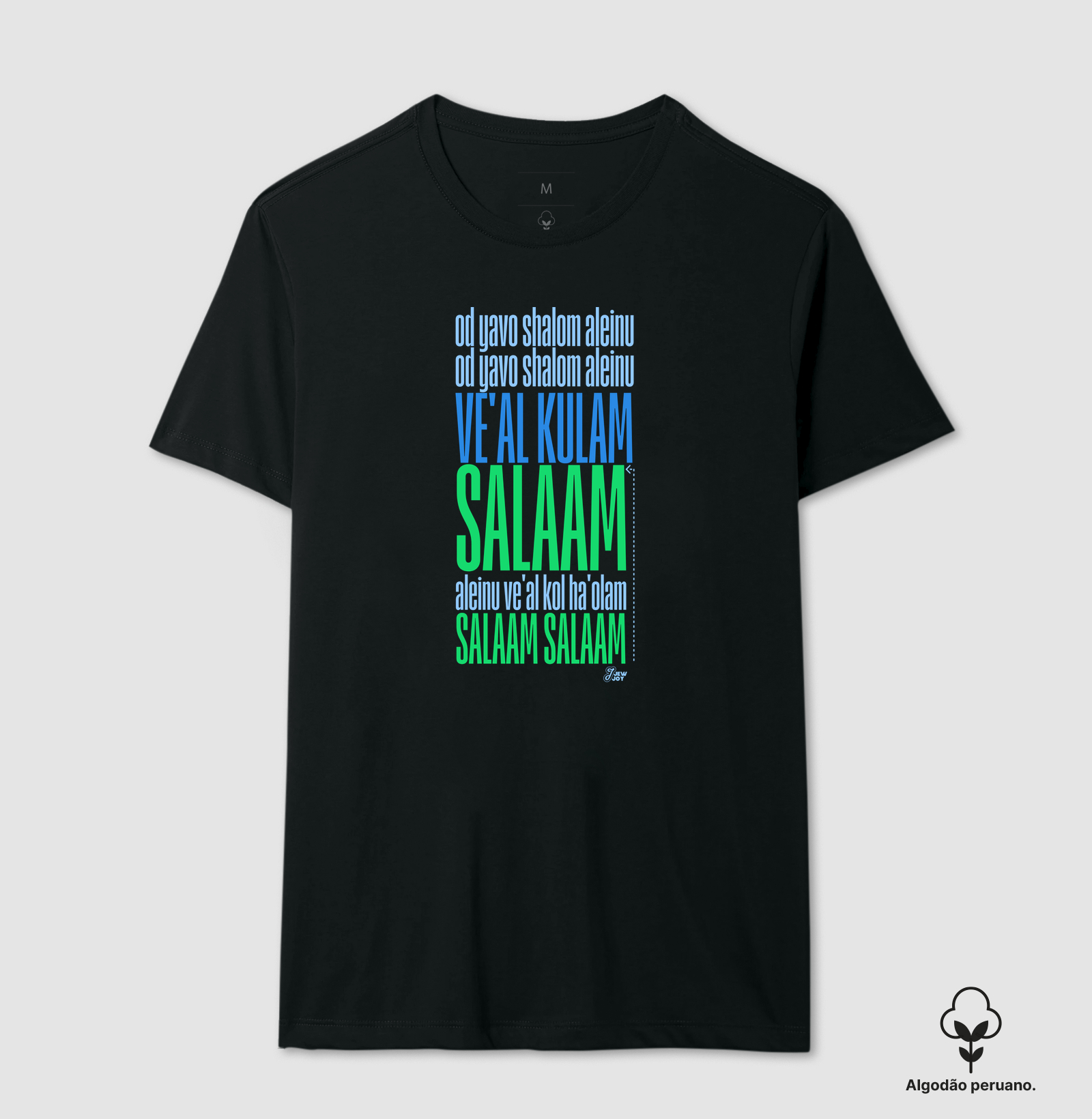 Od Yavo Shalom