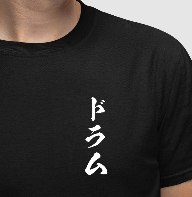 ドラム - DRUM JAPANESE KATAKANA (Bolso)
