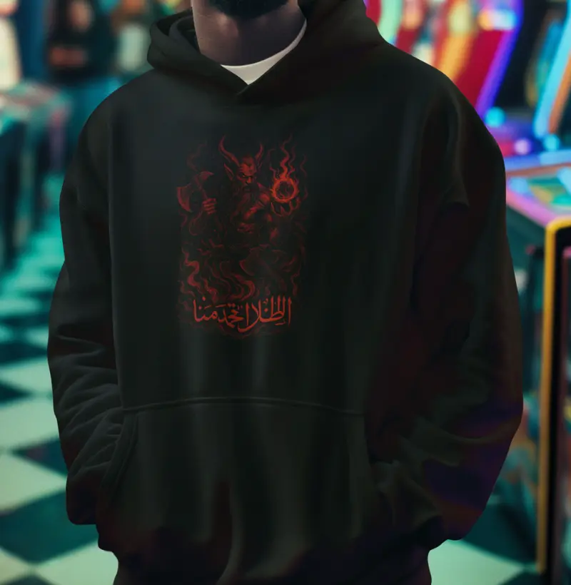 Djin - Quem nos Acende se Queima