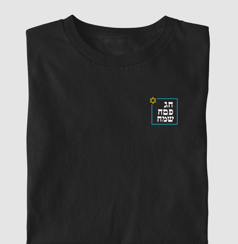 Chag Pessach Sameach - Camiseta Infantil