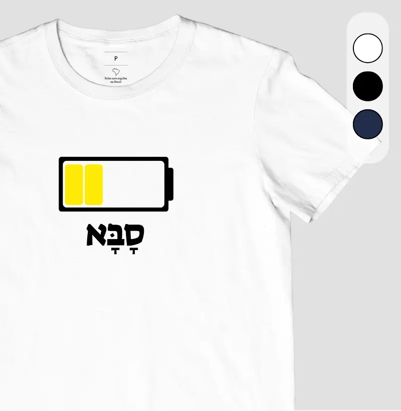 Bateria do Saba (avô)