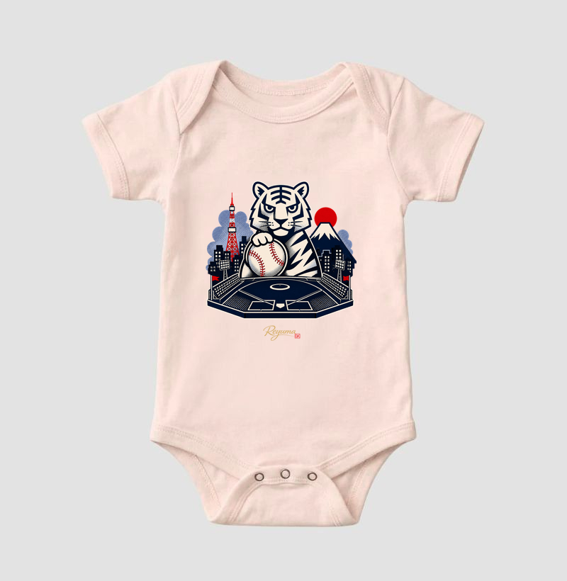 Body Bebê Baseball - Tigre Baseball Japonês -  Algodão 100% 