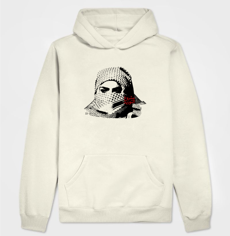 Hoodie Veiled Vision