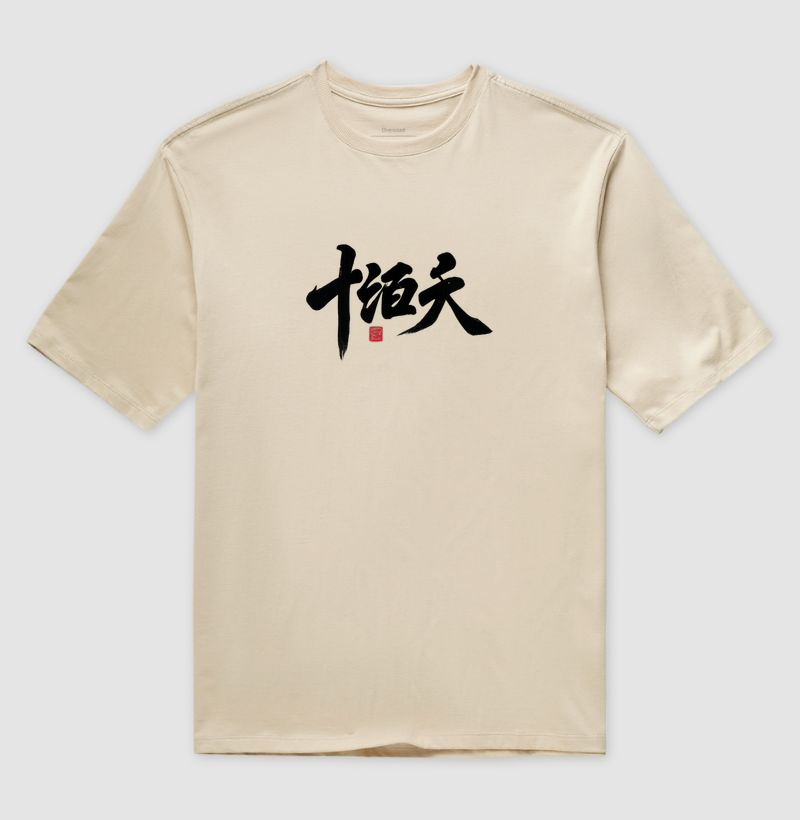 Camiseta Oversized Kyokuten