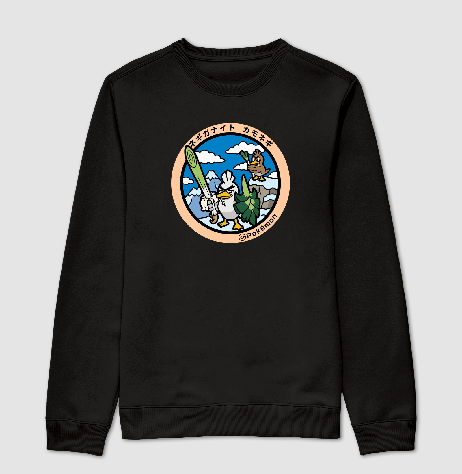 Sirfetch’d & Farfetch’d