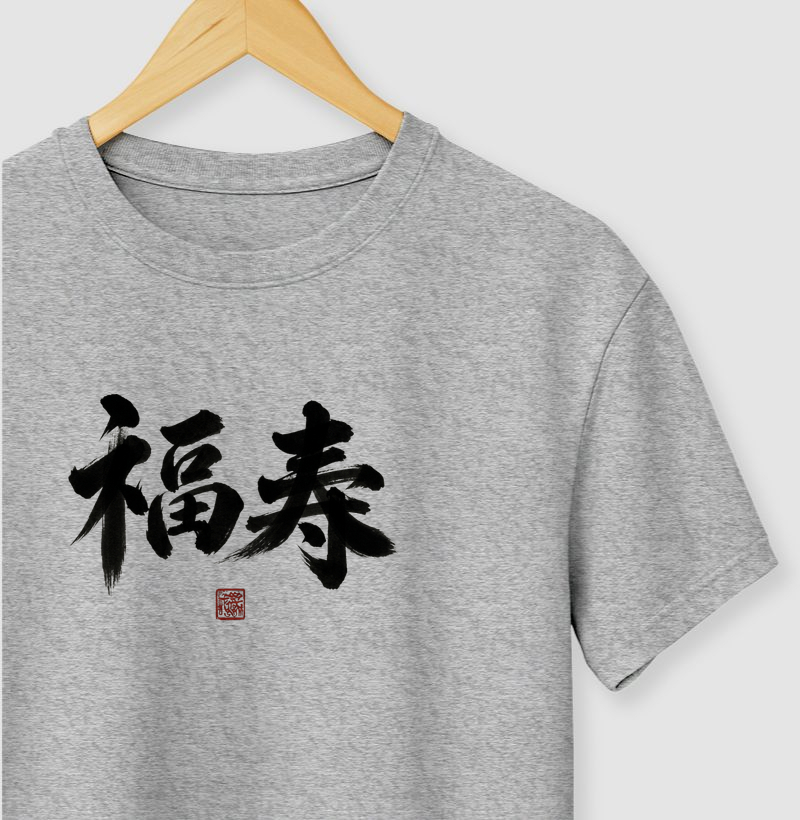 Camiseta Fukuju