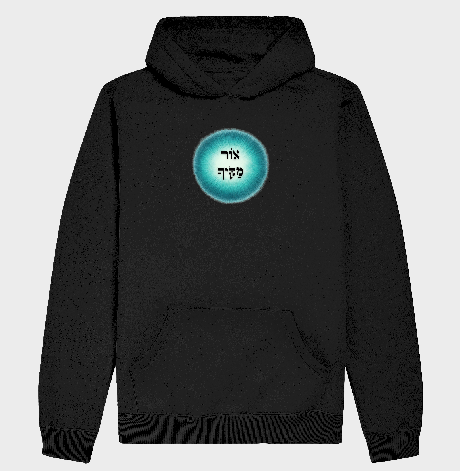 Ohr Makif — Luz Circundante - Cabala