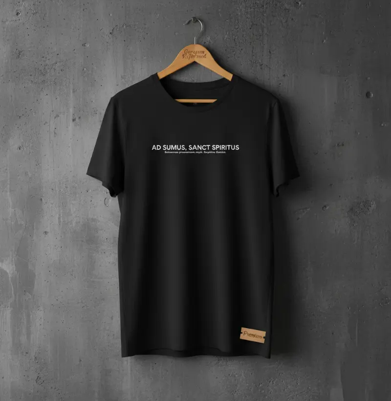 "AD SUMUS SANCTUS SPIRITUS"