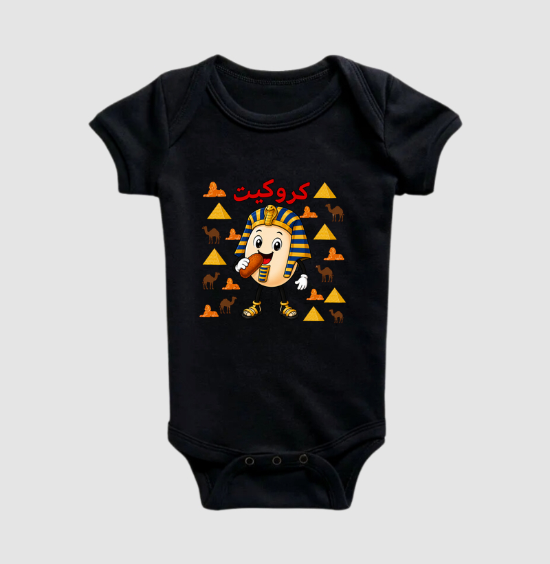 Egg Kroket - Egito - Body Infantil
