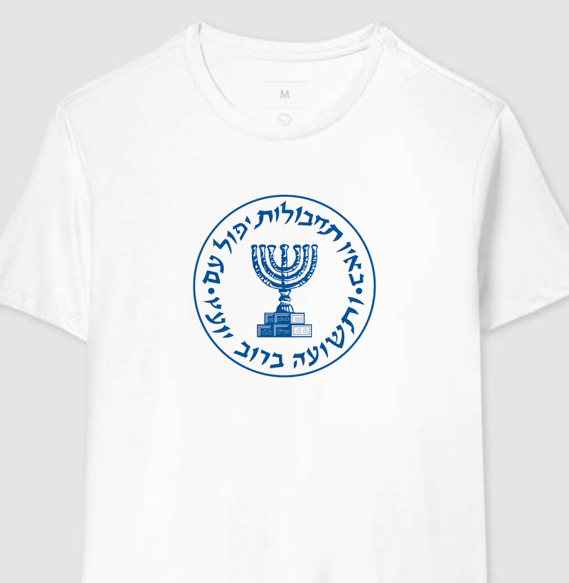 Mossad