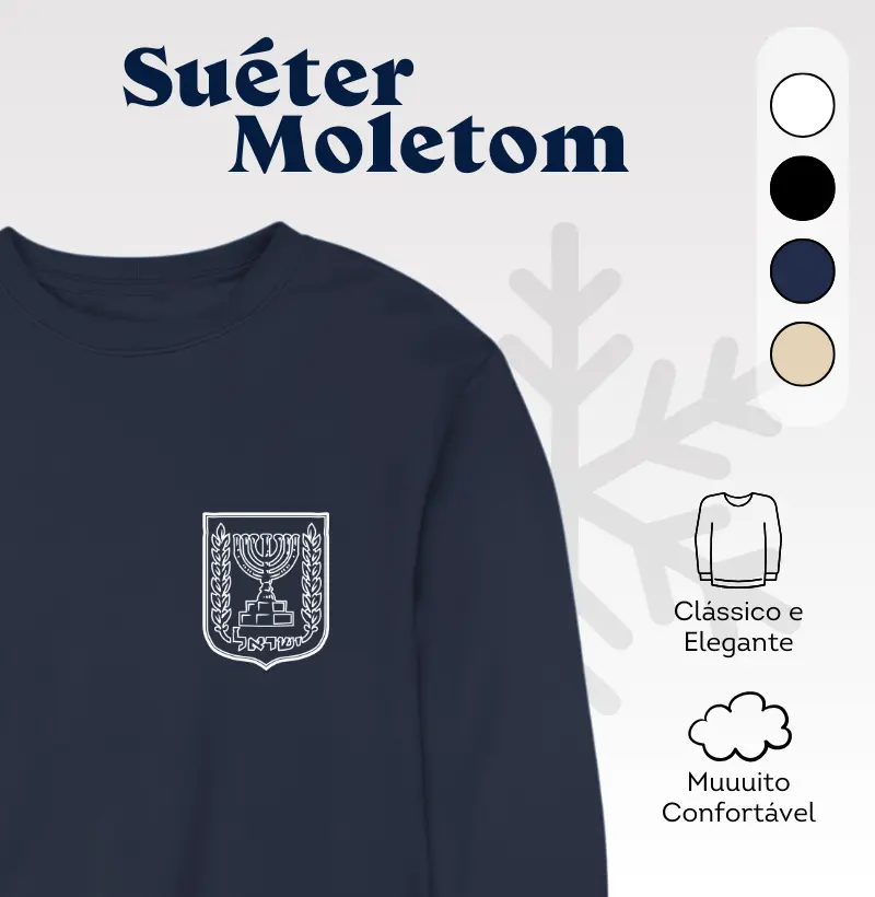 Basics | Emblema de Israel