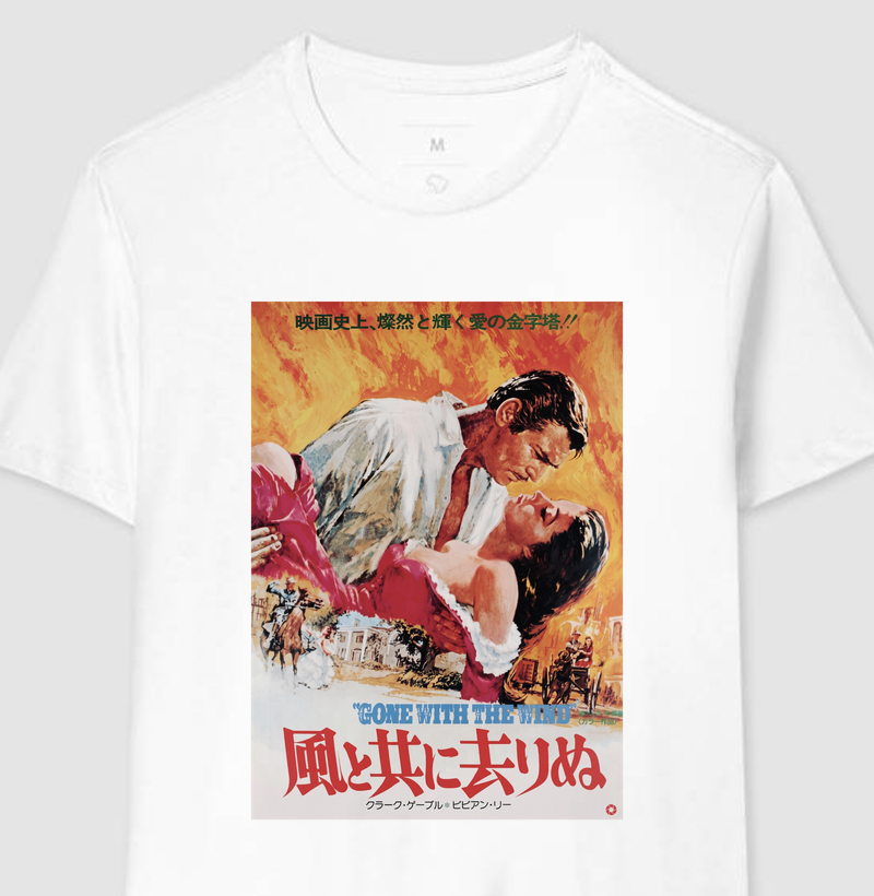 E o Vento Levou – Japonês