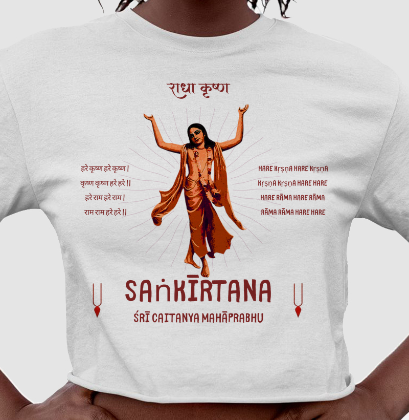 Sankirtana - Caetanya Mahaprabhu