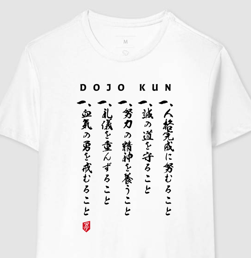 BF - Dojo Kun Kanji Preto