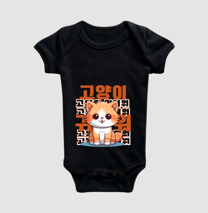 고양이 - Gato