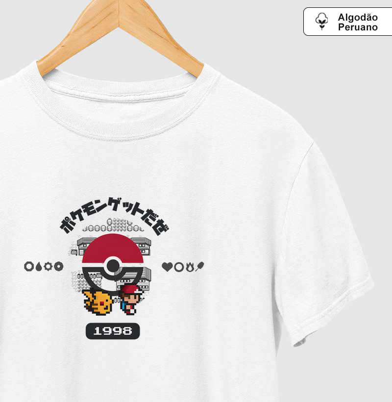 A primeira Aventura