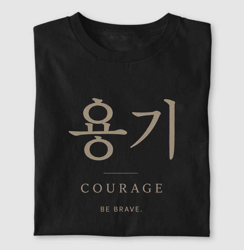 Be Brave